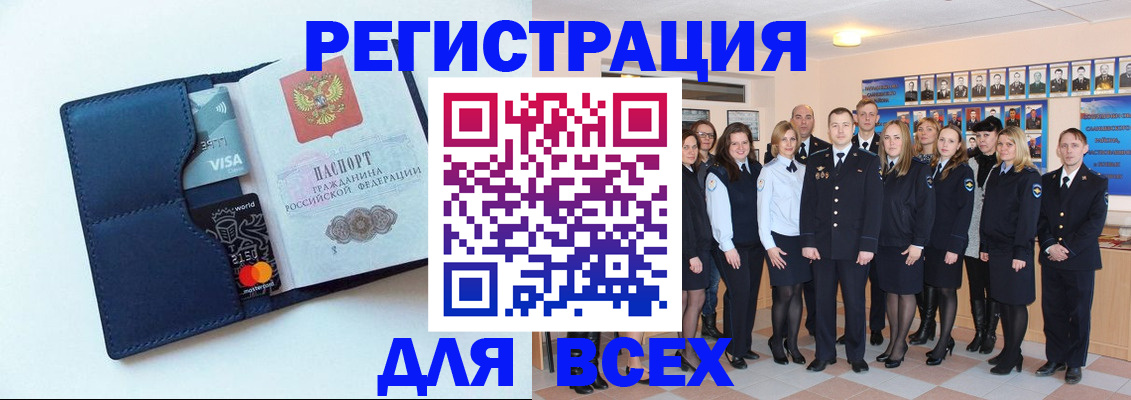 временная регистрация законно в Ярославской области